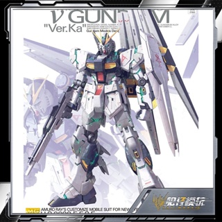 [Spot New product] Wandai MG 1/100 Rx-93 NuGundam Ver.Ka New Niu gaoda card version Niu 55454 MI0K