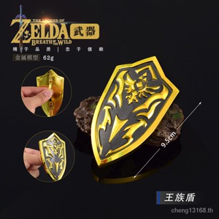 [S1 สินค้าขายดี] โมเดลฟิกเกอร์ The Legend of Zelda Kingdom Tears Sky Sword Near Guard Royal Shield Weapon สําหรับตกแต่ง