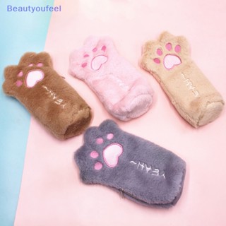 [Beautyoufeel] Kawaii กระเป๋าดินสอ กระเป๋าเครื่องเขียน ลายการ์ตูนอุ้งเท้าแมวน่ารัก สําหรับโรงเรียน สํานักงาน