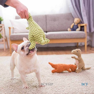 Bcfsip ของเล่นตุ๊กตาไดโนเสาร์ เคี้ยวได้ สําหรับสัตว์เลี้ยง สุนัข แมว 1 ชิ้น