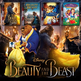 แผ่น 4K หนังใหม่ Beauty and the Beast โฉมงามกับเจ้าชายอสูร รวมหนังและการ์ตูน 4K Master เสียงไทย (เสียง ไทย/อังกฤษ ซับ ไท