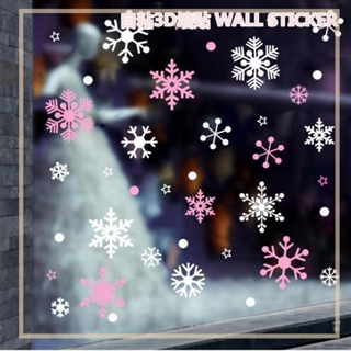 สติกเกอร์วอลล์เปเปอร์ ลายเกล็ดหิมะ ไฟฟ้าสถิตย์ สําหรับติดตกแต่งหน้าต่าง กระจก หน้าต่าง ปีใหม่