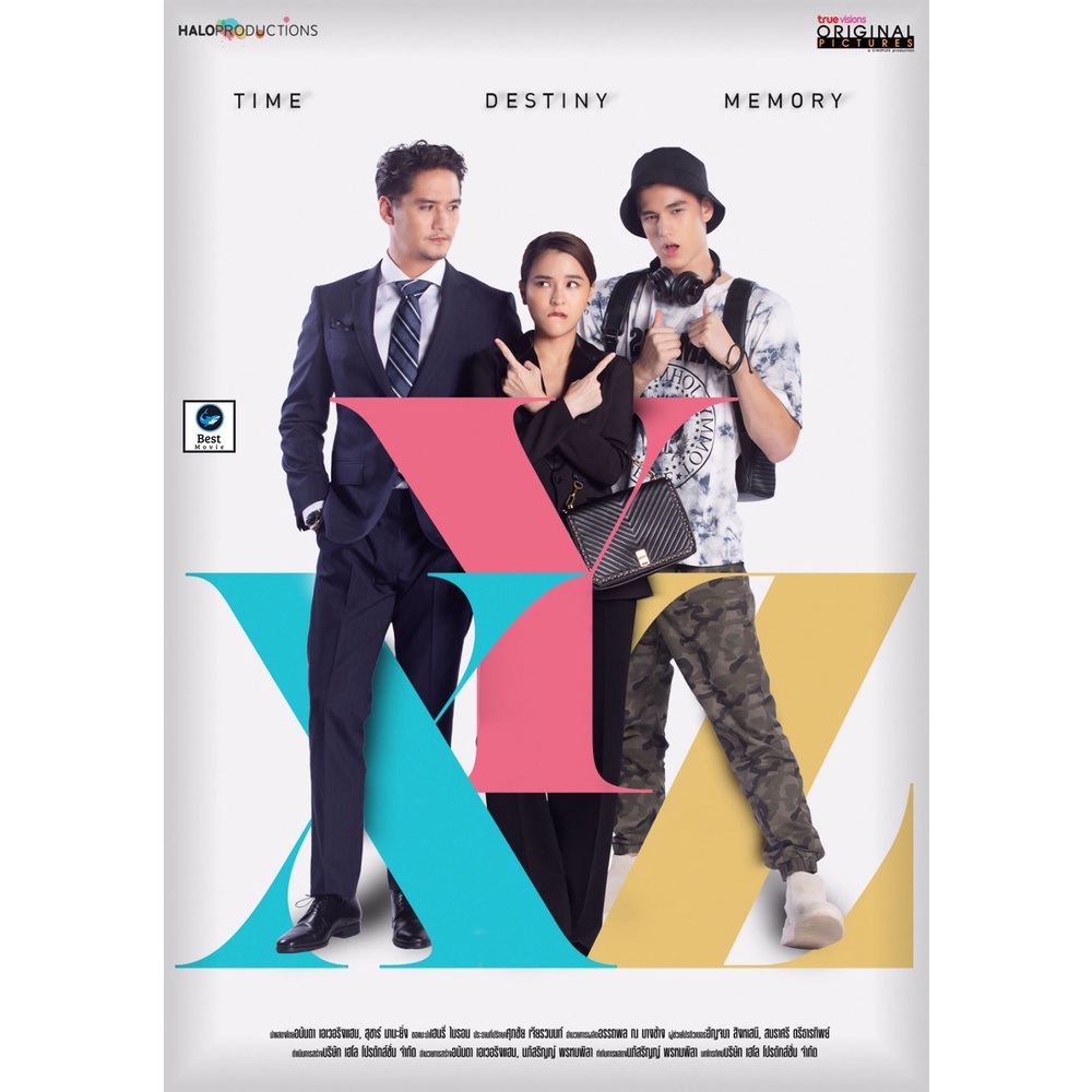 แผ่นดีวีดี-หนังใหม่-xyz-the-series-2022-20-ตอน-เสียง-ไทย-ซับ-ไม่มี-ดีวีดีหนัง