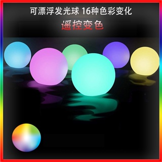Hot Sale# LED luminous ball lamp colorful remote control nightlight decorative landscape lamp childrens toy lamp waterproof luminous ball 8cc