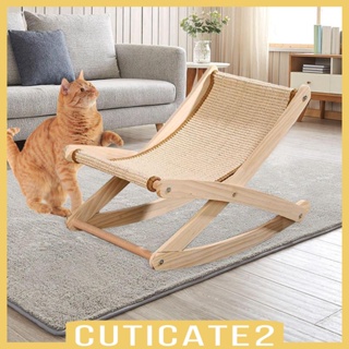 [Cuticate2] เปลเตียงนอน เก้าอี้โยก เฟอร์นิเจอร์ แบบพกพา สะดวกสบาย สําหรับสัตว์เลี้ยง สุนัข แมว กระต่าย