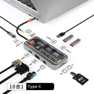 10-in-1 ฮับแยกสาย Type-C แบบพกพา USB หลายพอร์ต HDMI 4K 30Hz พอร์ตเสียง 3.5 มม.