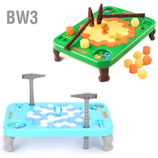BW3 Ice Breaker Table Toy ปริศนาขนาดใหญ่ Knock Block Trap Game สำหรับเด็กก่อนวัยเรียน