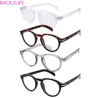 Back2life แว่นตาผู้ชาย แฟชั่นสําหรับผู้ชาย ใส พิมพ์ลายเสือดาว กรอบสีดํา สไตล์เกาหลี แว่นตาคอมพิวเตอร์