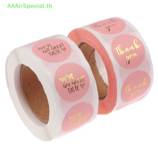 Aaairspecial สติกเกอร์ฉลาก Thank You สีชมพู สําหรับติดตกแต่งเครื่องเขียน 500 ชิ้น