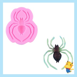 Be&gt; Spider- แม่พิมพ์ซิลิโคน เกรดอาหาร สําหรับทําเค้กช็อคโกแลต ฟองดองท์ เบเกอรี่ Diy