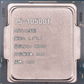 2023i5-10500t 2.3G 6-Core 12-Wire Slot 1200 UHD630 Core หน้าจอแสดงผล CPU สามารถรับตั๋วได้ O1BP