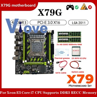 เมนบอร์ด X79G LGA2011 4XDDR3 สล็อต M.2 PCI-E X16 USB SATA3.0 และ E5 2670 V2 CPU+2X4G DDR3 แรม สายเคเบิลสวิตช์ และจาระบีความร้อน