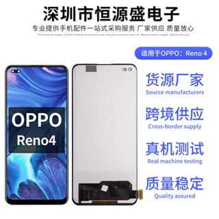 หน้าจอแสดงผล LCD ภายใน สําหรับ OPPO Reno 4 H3RF 2023