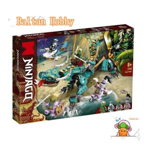 Baltan toy BH1 ของเล่นตัวต่อ รูปมังกรป่า Ninjago 71746 3082 EN5