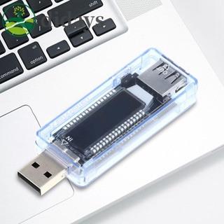 เครื่องทดสอบแรงดันไฟฟ้า USB ขนาดเล็ก [Didays.th]