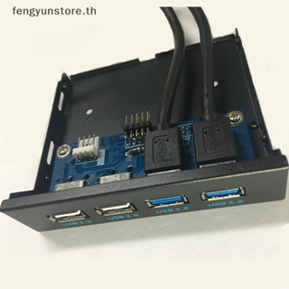 Yunstore แผงด้านหน้าคอมพิวเตอร์ USB 9-pin 19Pin เป็น 4 พอร์ต USB 3.0 2.0 TH