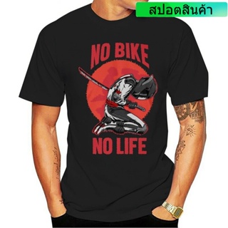 [S-5XL] New 2022 เสื้อยืดแฟชั่นผู้ชายผู้หญิงแขนสั้นพิมพ์ลาย No Bike - No Life discount