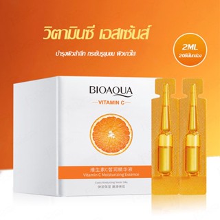 เซรั่ม เอสเซ้นส์สารสกัดจากส้ม BIOAQUA Vitamin C แบบหลอด บำรุงผิว บำรุงหน้า เซรั่มทาหน้า （20ชุด1กล่อง）Serum Essence(818)