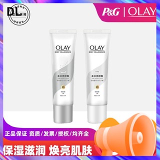 {DL} Olay/magnolia ออยล์ บอดี้ครีม ชาขาว น้ําหอม ให้ความชุ่มชื้น กระจ่างใส อย่างเป็นธรรมชาติ