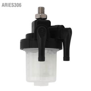  Aries306 ไส้กรองน้ำมันเชื้อเพลิง 35 879884T การกรองที่มีประสิทธิภาพ โปร่งแสง การสังเกตที่ชัดเจน เหมาะสำหรับรถ