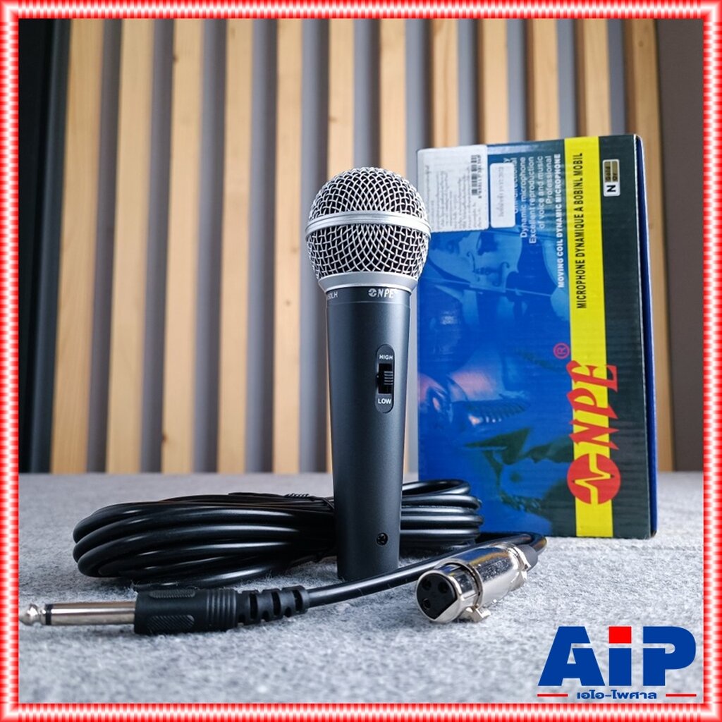 ไมค์สาย ปรับได้ 2 โทนเสียง NPE DM 950 LH MICROPHONE DM950LH ไมโครโฟน ...