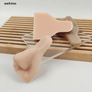 [eetmo] โมเดลจมูกจําลอง 3D ซิลิโคนนิ่ม ใช้ซ้ําได้