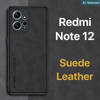 หนังกลับ เคส Redmi Note 12 4G 12Pro 12Pro+ 5G Case สัมผัสสบาย ป้องกันลายนิ้วมือ ปุ่มกดกันกระแทก ป้องกันกล้อง ป้องกันหน้าจอ กันกระแทกขอบ TPU นุ่ม 12 Pro Plus