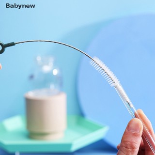 &lt;Babynew&gt; แปรงเกลียวไนล่อน คุณภาพสูง สําหรับทําความสะอาดเครื่องประดับ แว่นตา และคีย์บอร์ด