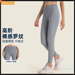 [Amano] Spr กางเกงเลกกิ้งขายาว รัดรูป ยืดหยุ่น ไม่รัดรูป เหมาะกับการเล่นโยคะ ฟิตเนส สําหรับผู้หญิง DL378