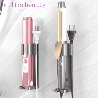 Fallforbeauty ที่วางเครื่องม้วนผม น้ําหนักเบา แข็งแรง รับน้ําหนักได้มาก สําหรับห้องน้ํา