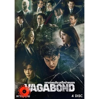 DVD Vagabond (2019) เจาะแผนลับเครือข่ายนรก (เสียง ไทย/เกาหลี ซับ ไทย) DVD