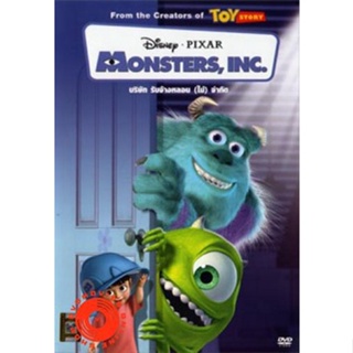 DVD MONSTERS INC มอนส์เตอร์อิงค์ Monsters Inc. (เสียงไทย/อังกฤษ | ซับ ไทย/อังกฤษ) DVD