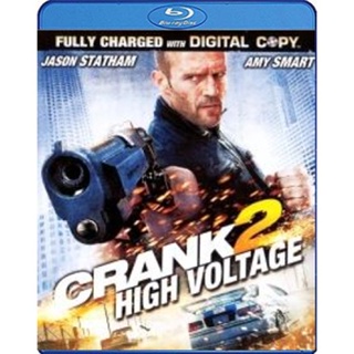 แผ่นบลูเรย์ หนังใหม่ Crank 2 High Voltage แครงก์ คนคลั่งไฟแรงสูง (เสียง Eng /ไทย | ซับ Eng/ไทย) บลูเรย์หนัง