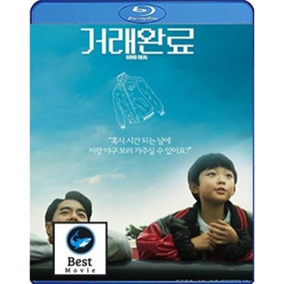 แผ่นบลูเรย์ หนังใหม่ Good Deal (2022) (เสียง Korean | ซับ Eng/ไทย) บลูเรย์หนัง