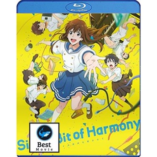 แผ่นบลูเรย์ หนังใหม่ Sing a Bit of Harmony (2021) ซิงอะบิทออฟฮาร์โมนี (เสียง Japanese | ซับ Eng/ไทย) บลูเรย์หนัง