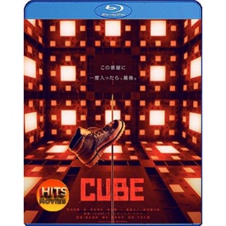 Bluray บลูเรย์ Cube (2021) กล่องเกมมรณะ (เสียง Japanese /ไทย | ซับ Eng/ไทย) Bluray บลูเรย์