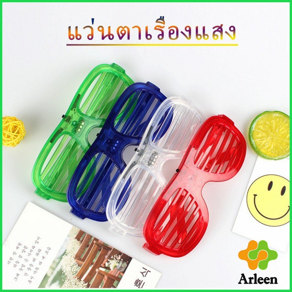 arleen-แว่นตาเรืองแสง-มีหลอดไฟ-led-แว่นตาเรืองแสง-คริสต์มาส-luminous-glasses