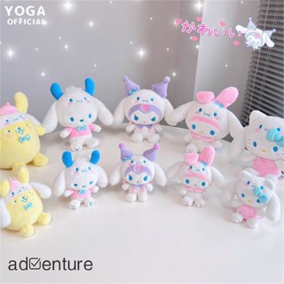 SANRIO Adven พวงกุญแจ จี้ตุ๊กตาการ์ตูนอนิเมะ Kuromi Cinnamoroll น่ารัก สําหรับห้อยกระเป๋า