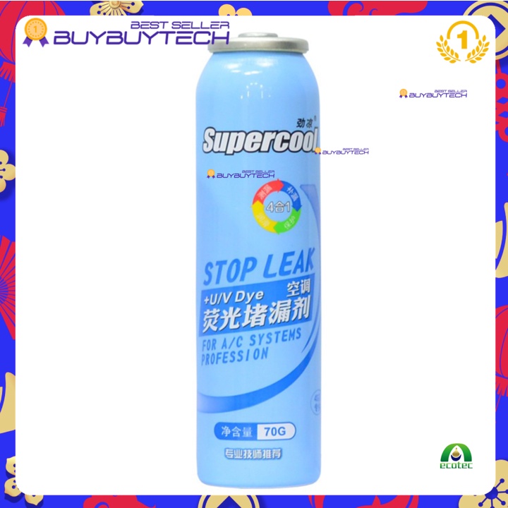 buybuytech-supercool-น้ำยาหยุดรอยรั่วในระบบแอร์รถยนต์-r134a-a-c-stop-leak-วาล์วเปิดปิด