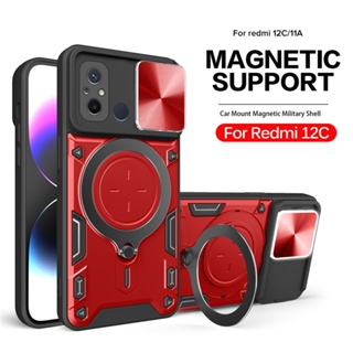 เคสโทรศัพท์มือถือ ป้องกันกล้อง แบบสไลด์แม่เหล็ก สําหรับ Xiaomi Redmi 12C 12C 4G Redme 12C 12 C C12