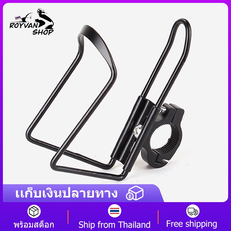 handlebar-mount-water-ที่วางขวดน้ำติดรถจักรยานด้วยหัวเข็มขัด-สีดำ-สีเงิน-สีน้ำเงิน-สีชมพู