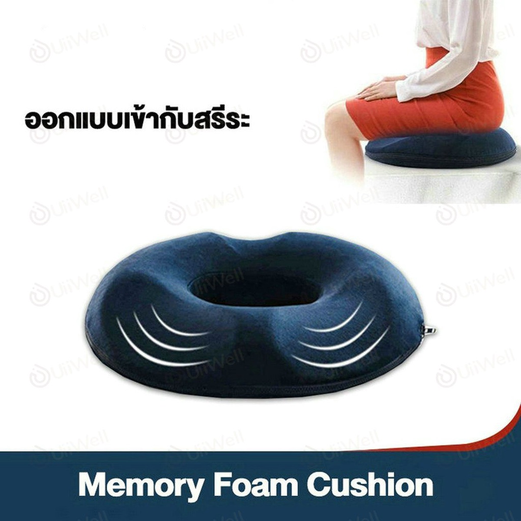 หมอนโดนัท-รองก้น-เบาะ-เบาะรองนั่ง-เบาะรองนั่ง-กันแผลกดทับ-พร้อมเจลเย็น-soft-donut-pillow-หมอนโดนัทแผลกดทับ