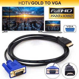 อะแดปเตอร์สายเคเบิล HDMI ตัวผู้ เป็น VGA ตัวผู้ 1080P ยาว 1.8 ม. สําหรับโปรเจคเตอร์วิดีโอ HDTV [Bellare.th]