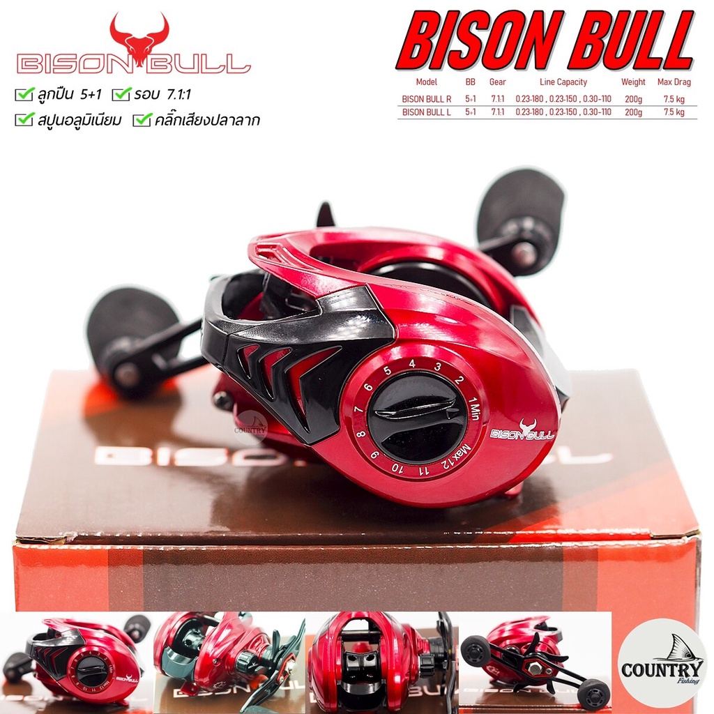 รอกหยดน้ำ-bison-bull-ไบซันบลู-ใหม่ล่าสุด-baitcasting-reel