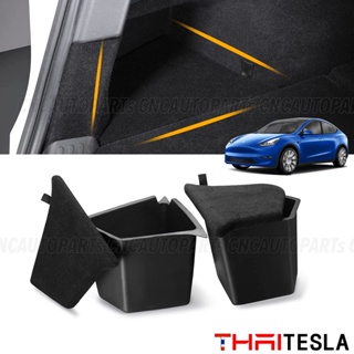 ชุดกล่องเก็บของฝากระโปรงหลัง Tesla Model 3 , Model Y มีฝาปิด เนื้อวัสดุแบบเดิม ปิดช่องว่างหลุม ฝาท้าย