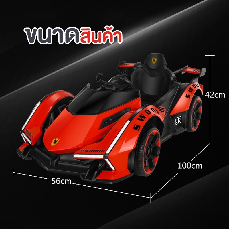 รถแบตเตอรี่ไฟฟ้าเด็ก-รุ่น-super-car-2-มอเตอร์-รถแบตเตอรี่ไฟฟ้า-รถไฟฟ้าเด็ก-โยกได้-มีเสียง-มีไฟ-มีรีโมทบังคับ-รถเด็กนั่ง