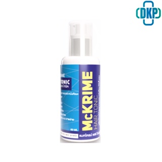 McKRIME HAIR TONIC แม็คไครม์ แฮร์โทนิค 60 ml.  [DKP]