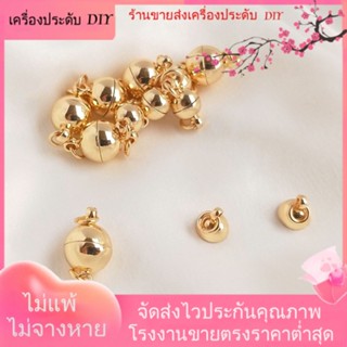 💖เครื่องประดับ DIY ขายส่ง💖บักเกิลแม่เหล็ก ชุบทอง 14k ประดับลูกปัด ทรงกลม แฮนด์เมด สําหรับสร้อยคอ สร้อยข้อมือ[หัวเข็มขัดเชื่อมต่อ/สร้อยคอ/สร้อยข้อมือ/กําไลข้อมือ]