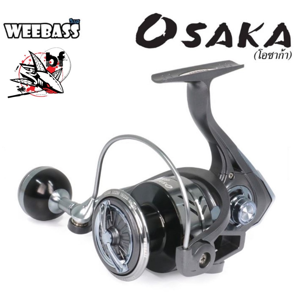 รอกสปินนิ่ง-weebass-osaka-spinning-reel-ลูกปืน-5-1-อัตราทด5-2-1-สปูลตื้น-ชุดเฟืองสแตนเลส-แขนเกลียว-มีมาครบจบทุกเบอร์