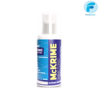 McKRIME HAIR TONIC แม็คไครม์ แฮร์โทนิค 60 ml. [ First Care ]